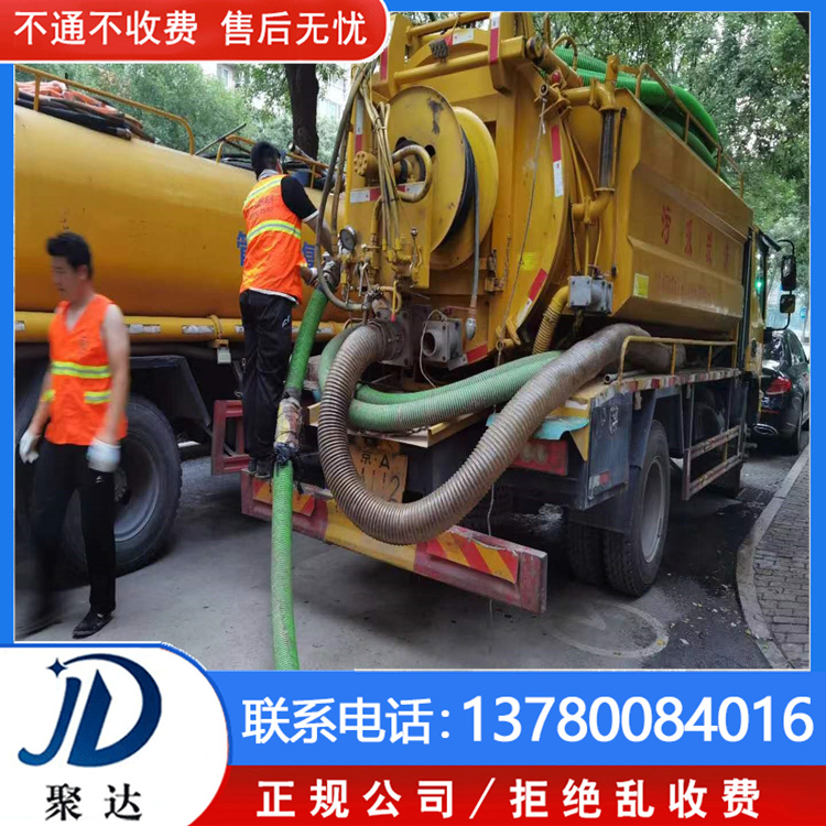上城区 雨水管道疏通 服务周到  效率高