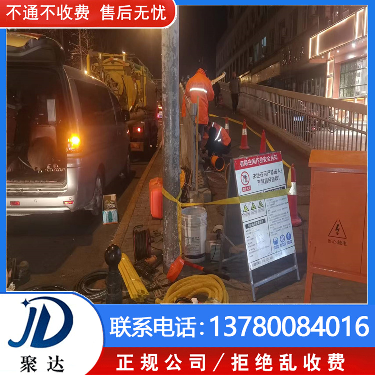 西湖区 CCTV管道检测 选杭州聚达市政  服务有保障