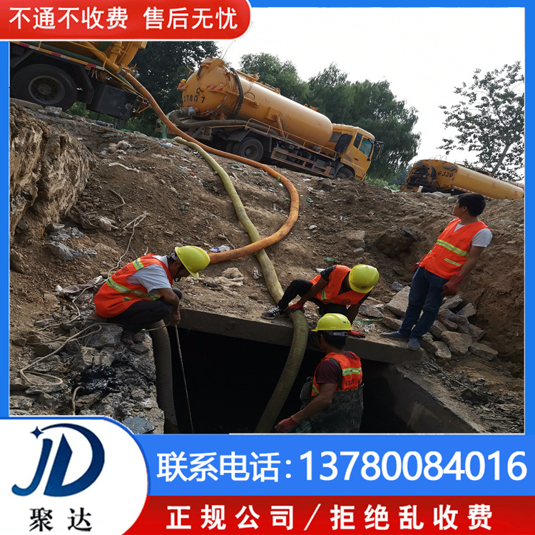 杭州市 维修雨水管道 售后无忧  全天24小时在线服务