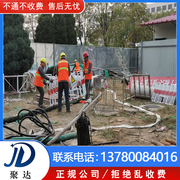 西湖区 维修雨水管道 选杭州聚达市政  收费低