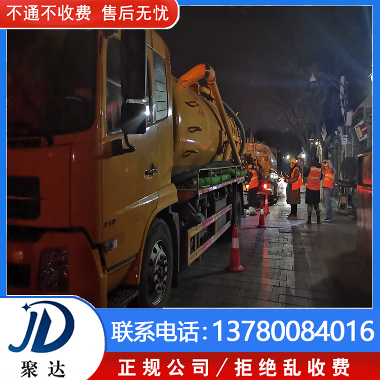 杭州市 维修雨水管道 售后无忧  全天24小时在线服务