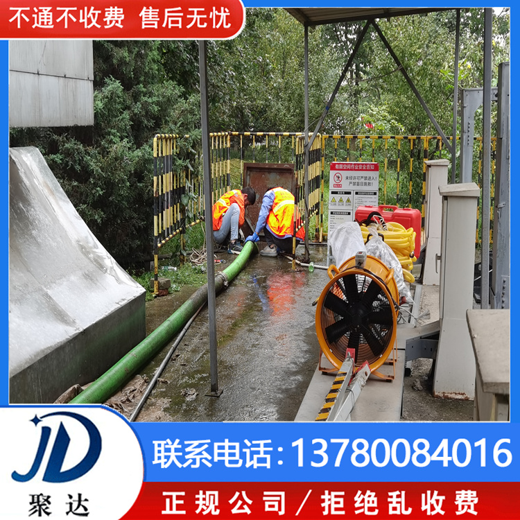 杭州市 维修雨水管道 售后无忧  全天24小时在线服务