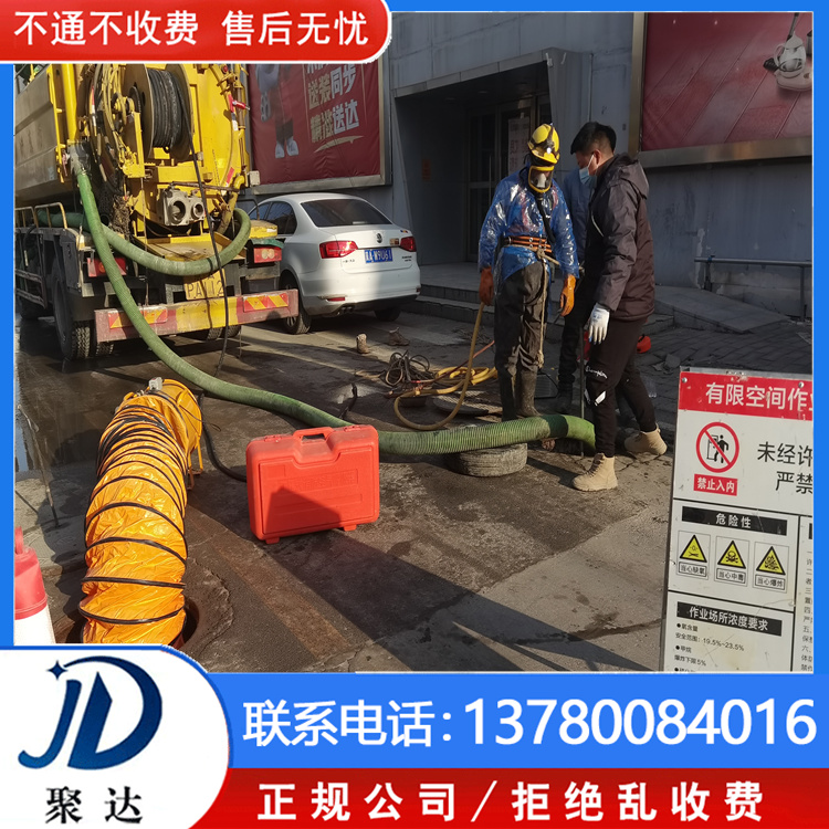 上城区 雨水管道维修 专业施工队  一站式服务