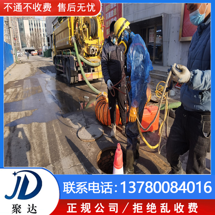 西湖区 维修雨水管道 选杭州聚达市政  收费低