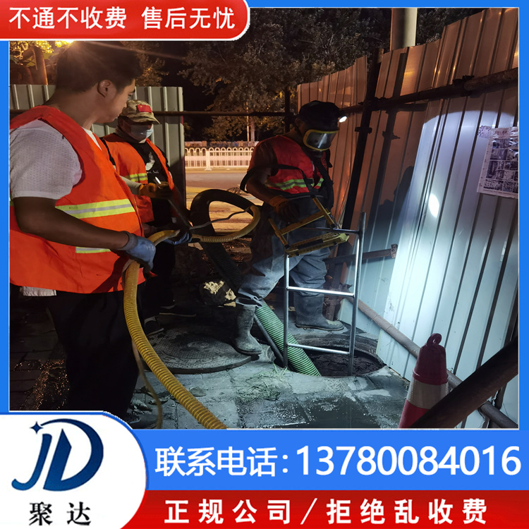 西湖区 CCTV管道检测 选杭州聚达市政  服务有保障