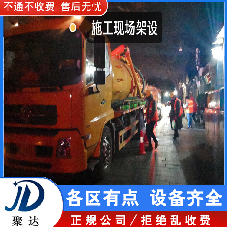 萧山区 气囊封堵 选杭州聚达市政  全天24小时在线服务