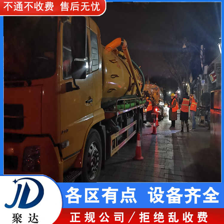 萧山区 气囊封堵 选杭州聚达市政  全天24小时在线服务