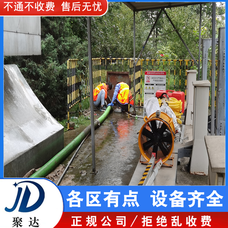 临安区 雨水管道安装 专业施工队  随叫随到