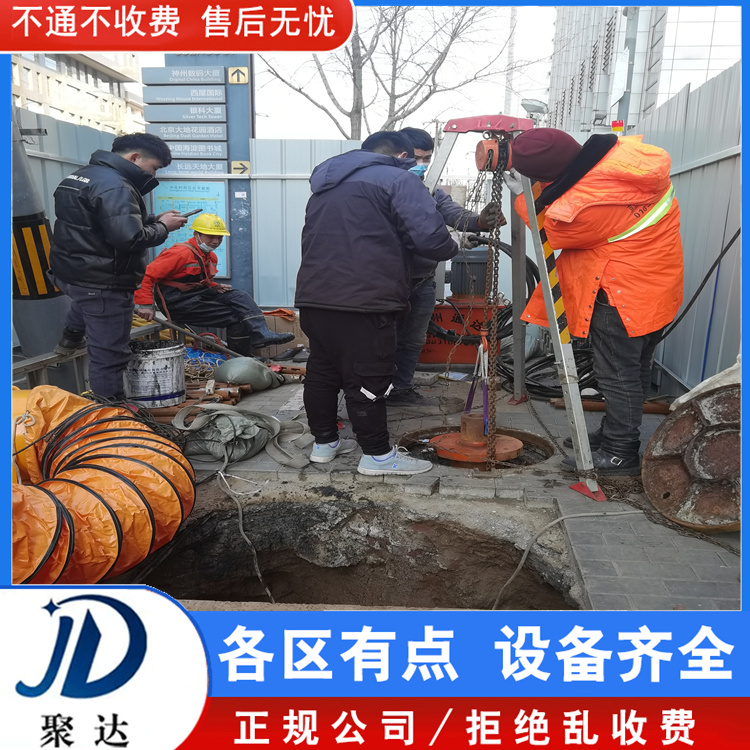上城区 疏通污水管道 专业施工队  欢迎来电