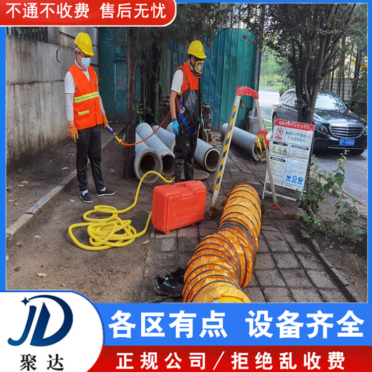 上城区 疏通污水管道 专业施工队  欢迎来电