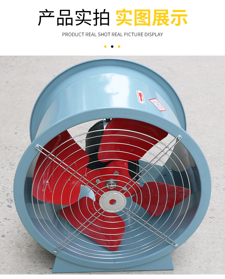 轴流风机_09.jpg