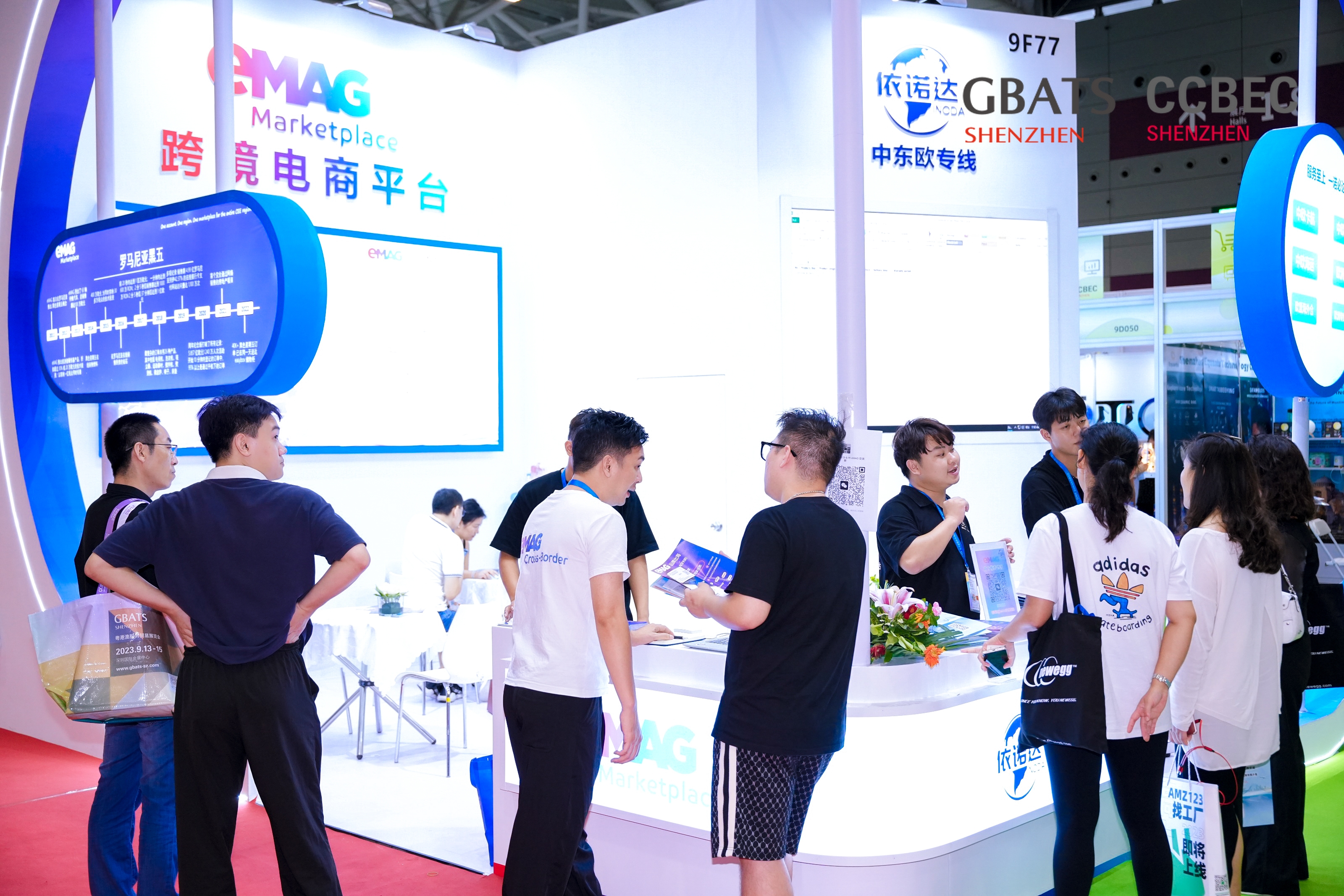 西宁福州跨境电商展