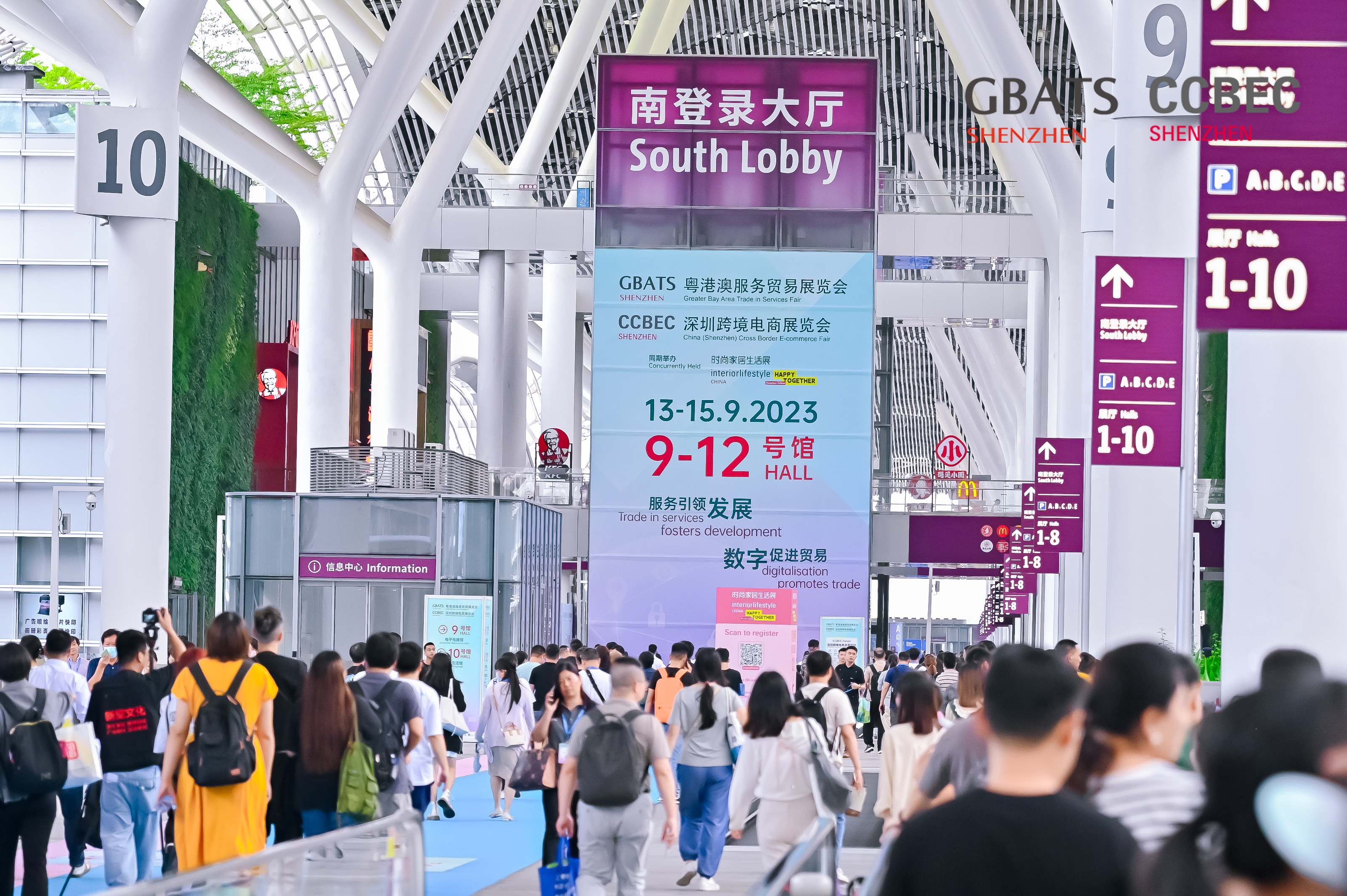 西宁福州跨境电商展