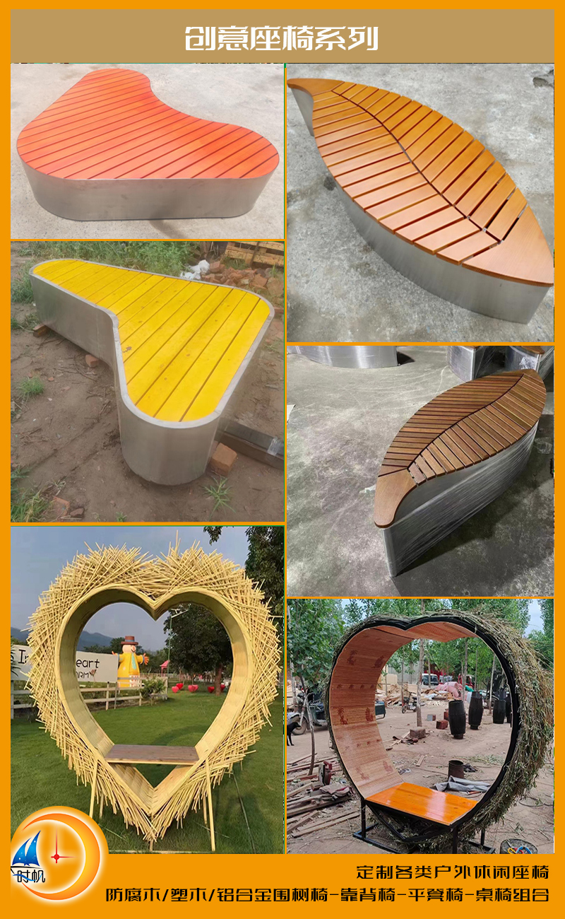 户外座椅详情 (10)