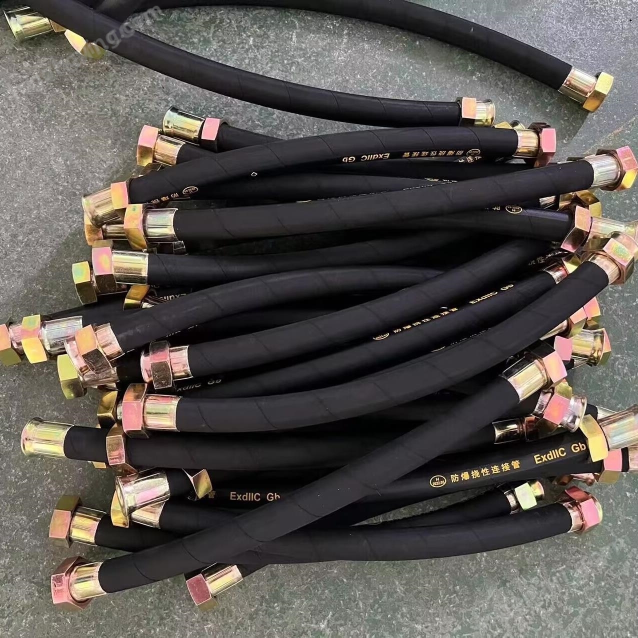 防爆钢丝编织挠性连接管防爆绕行穿线软管