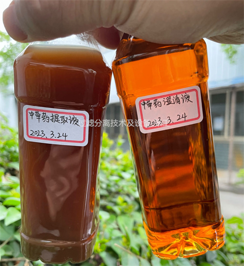中药过滤 (5)