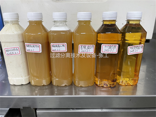 酶解液分离纯化