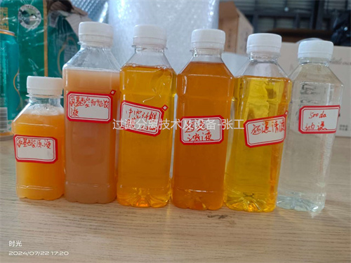 氨基酸分离