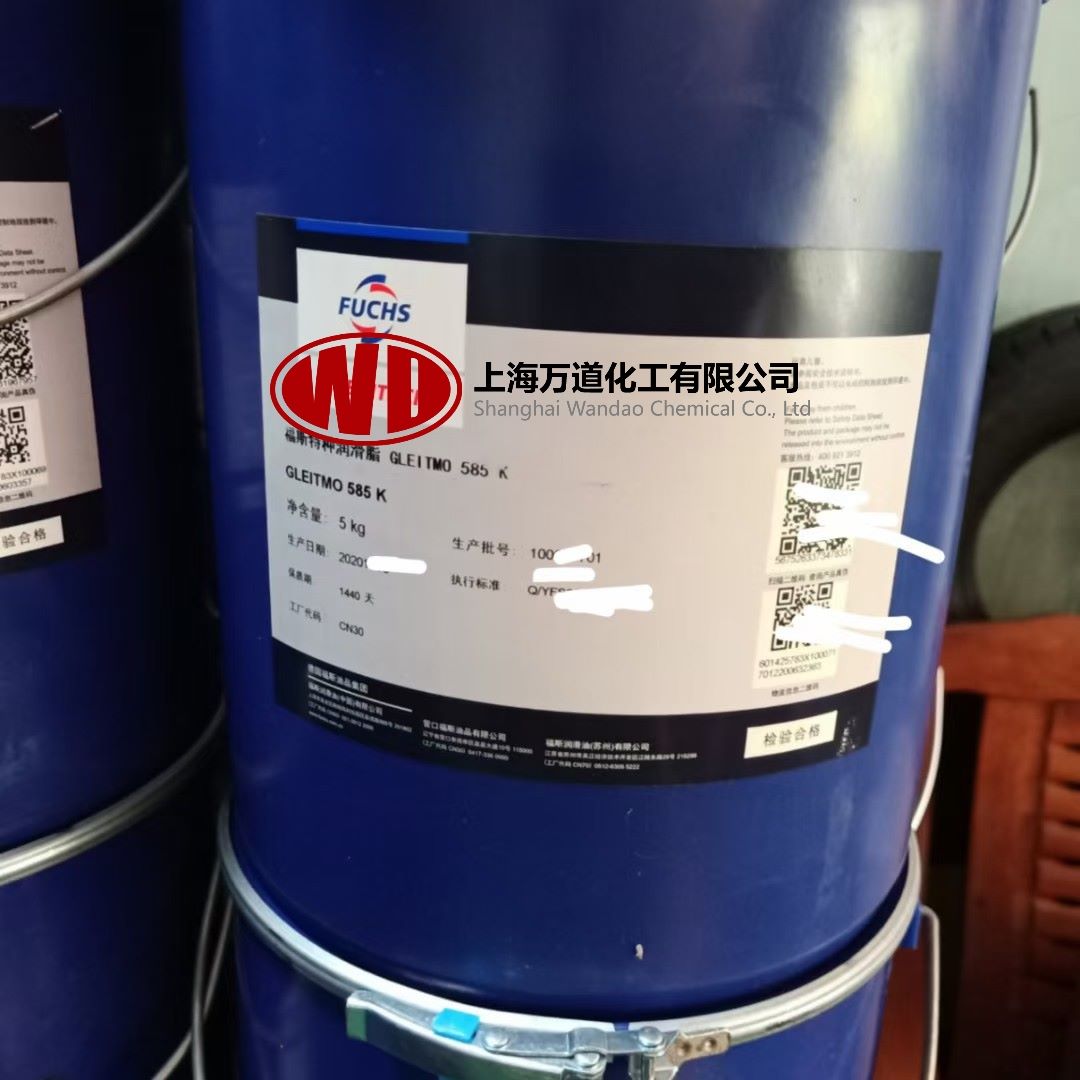 供应福斯GEARMASTER CLPF 1500