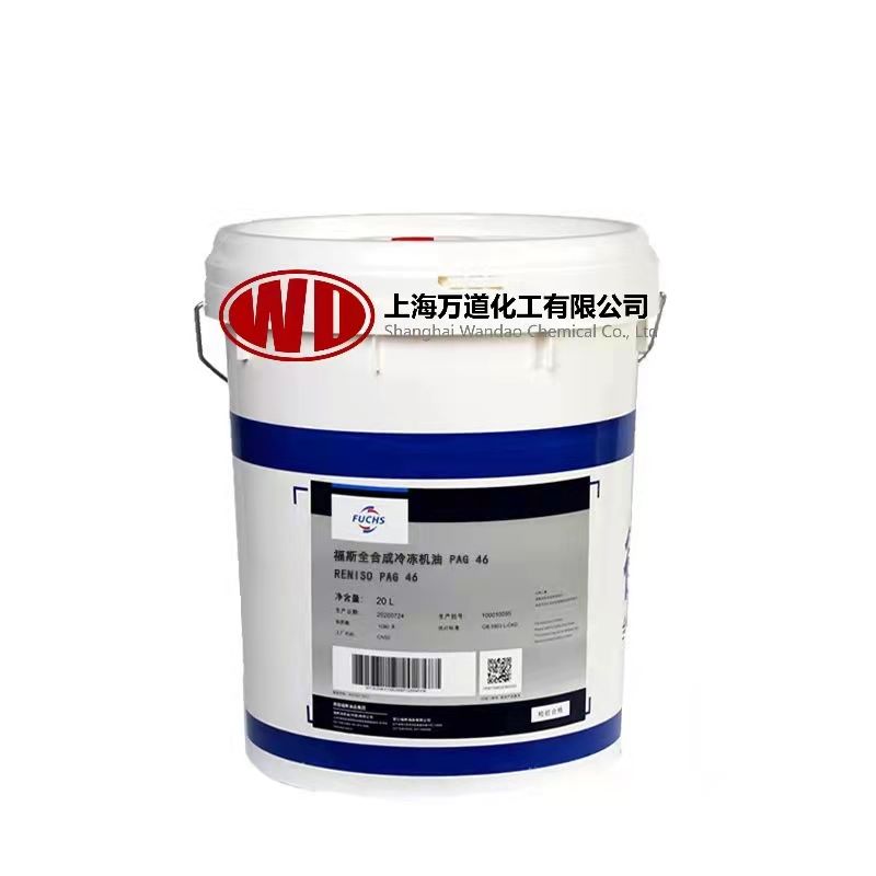 华南液压液RENOSAFE