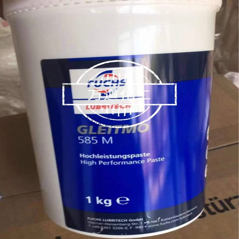 上海润滑脂CEPLATTYN HMF