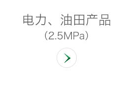 ESEP铜基触媒防垢器定制