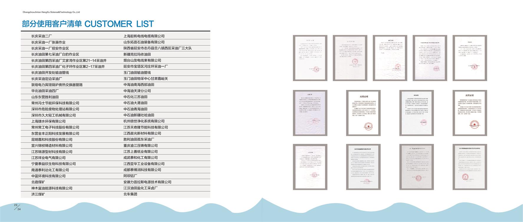 物理除垢设备厂家