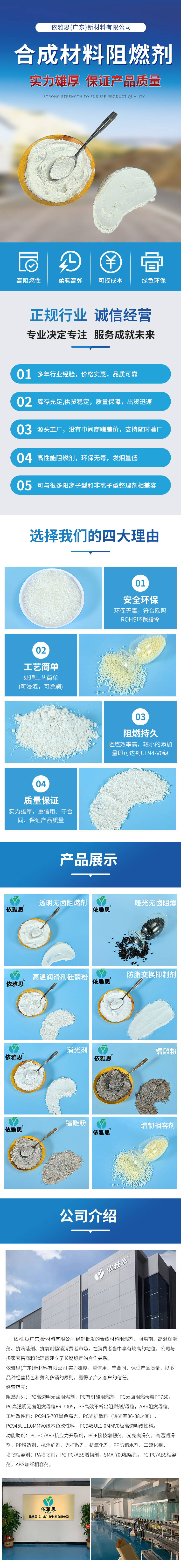 珠海抗水解剂生产厂家
