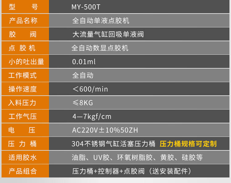 详情页_02.jpg