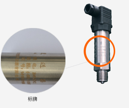 压力传感器优势
