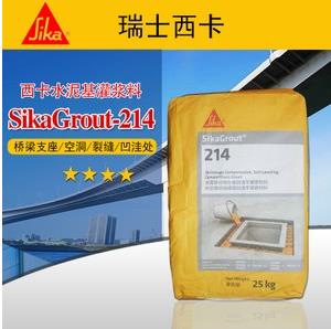 masterflow西卡灌浆料