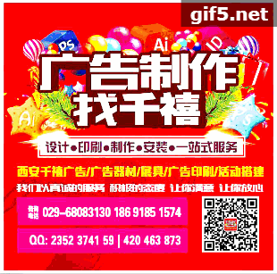 西安广告制作公司 西安广告制作公司