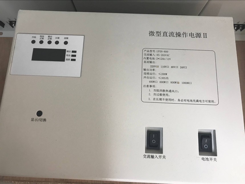 分布式电源 (3).jpg