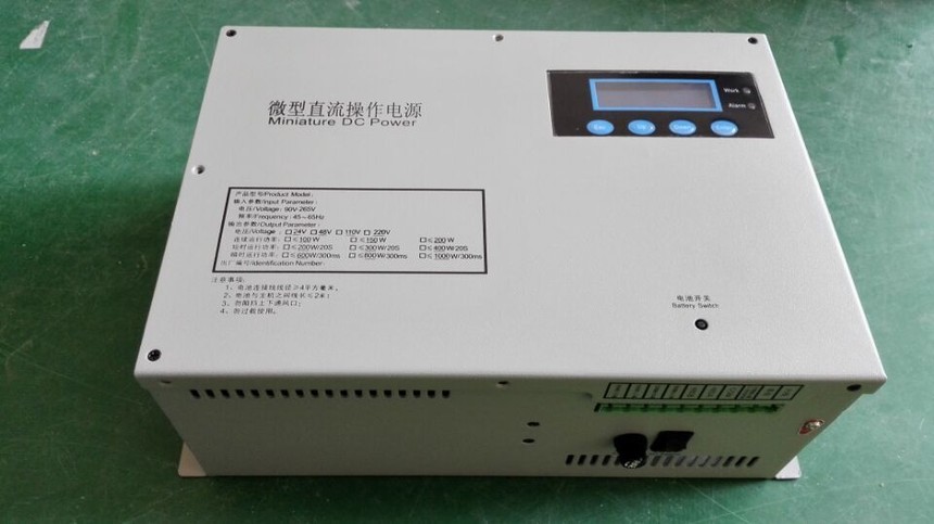 分布式直流电源 (3).jpg