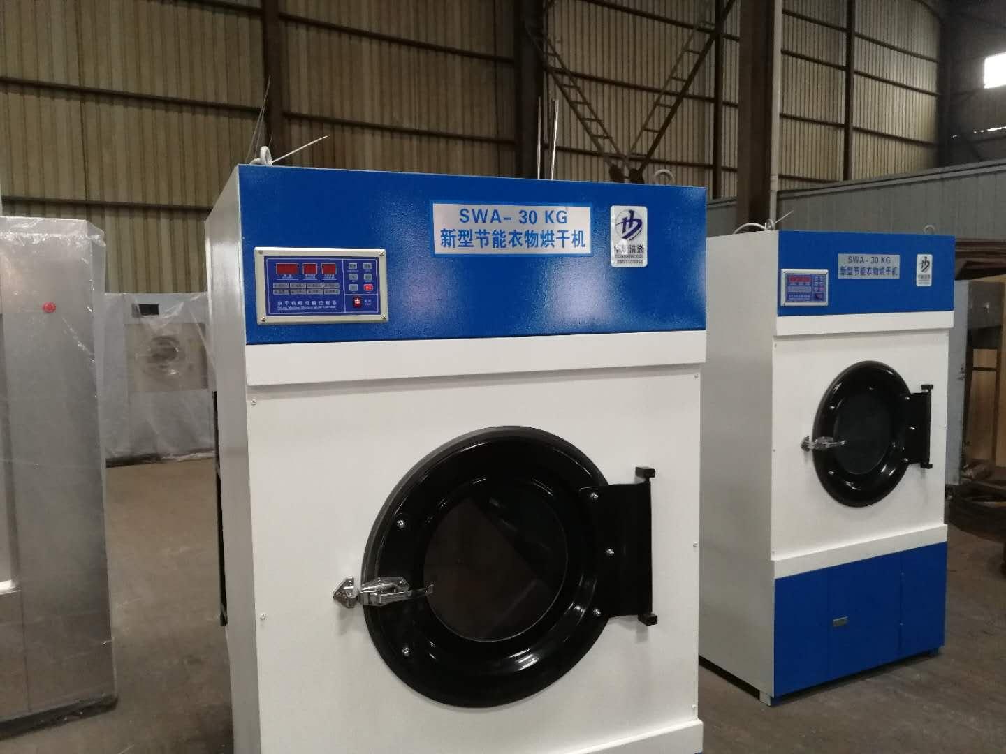 江西洗衣设备生产