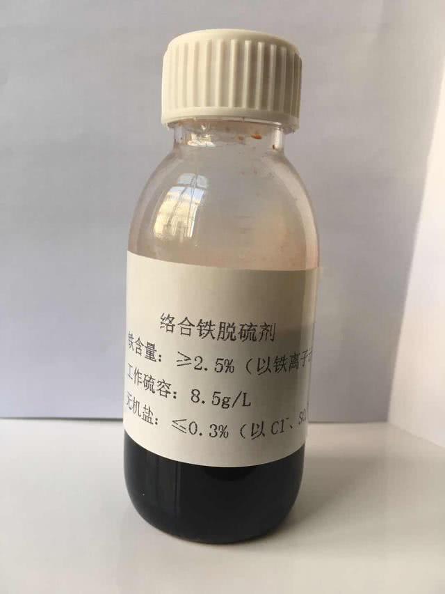络合铁脱硫剂