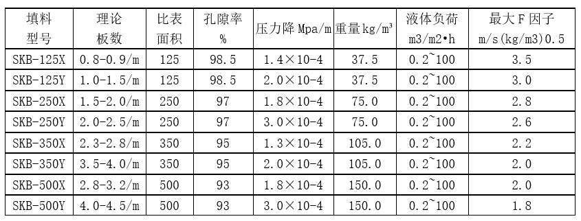 微信截图_20241224090230.png