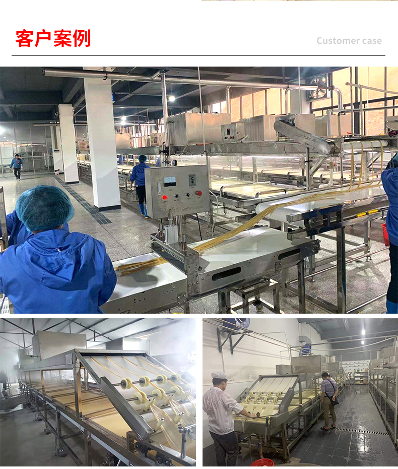 自动化腐竹机器