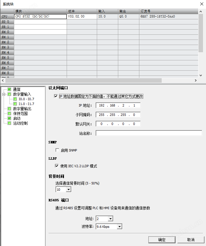 图片4.png S7-1200与200Smart G2无线通信 S7专用协议