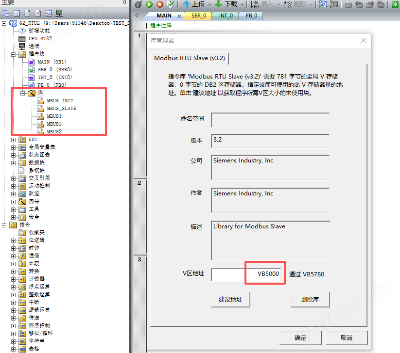 图片9png.png Modbus RTU多站轮询调试步骤