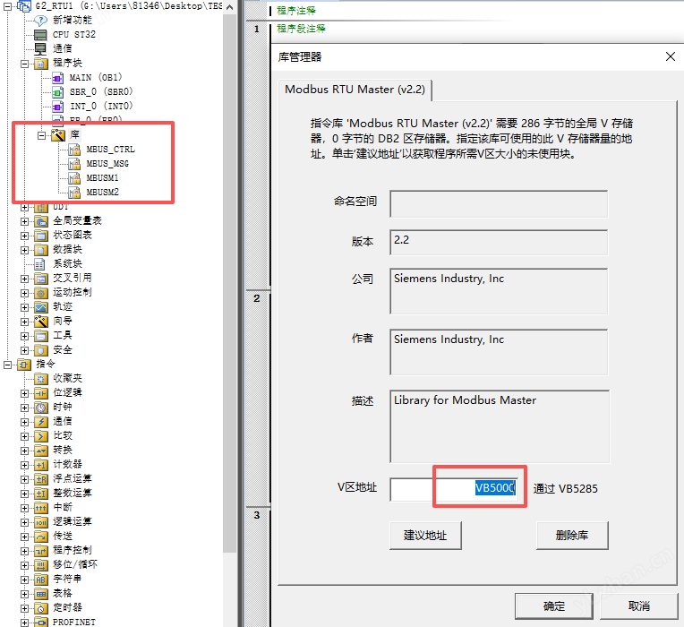 图片7.png Modbus RTU多站轮询调试步骤
