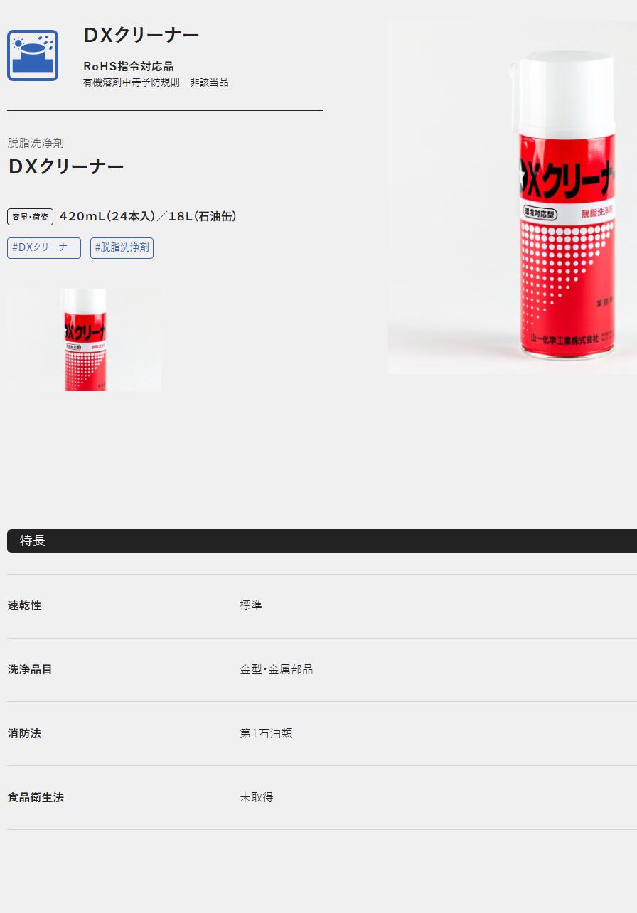 DX DX