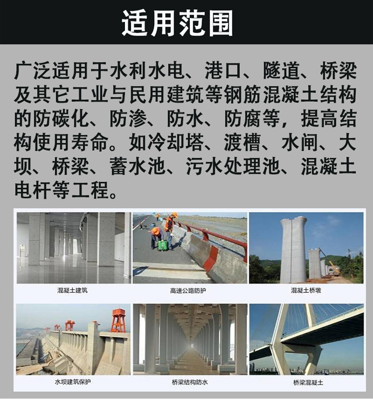 混凝土色差调整剂批发