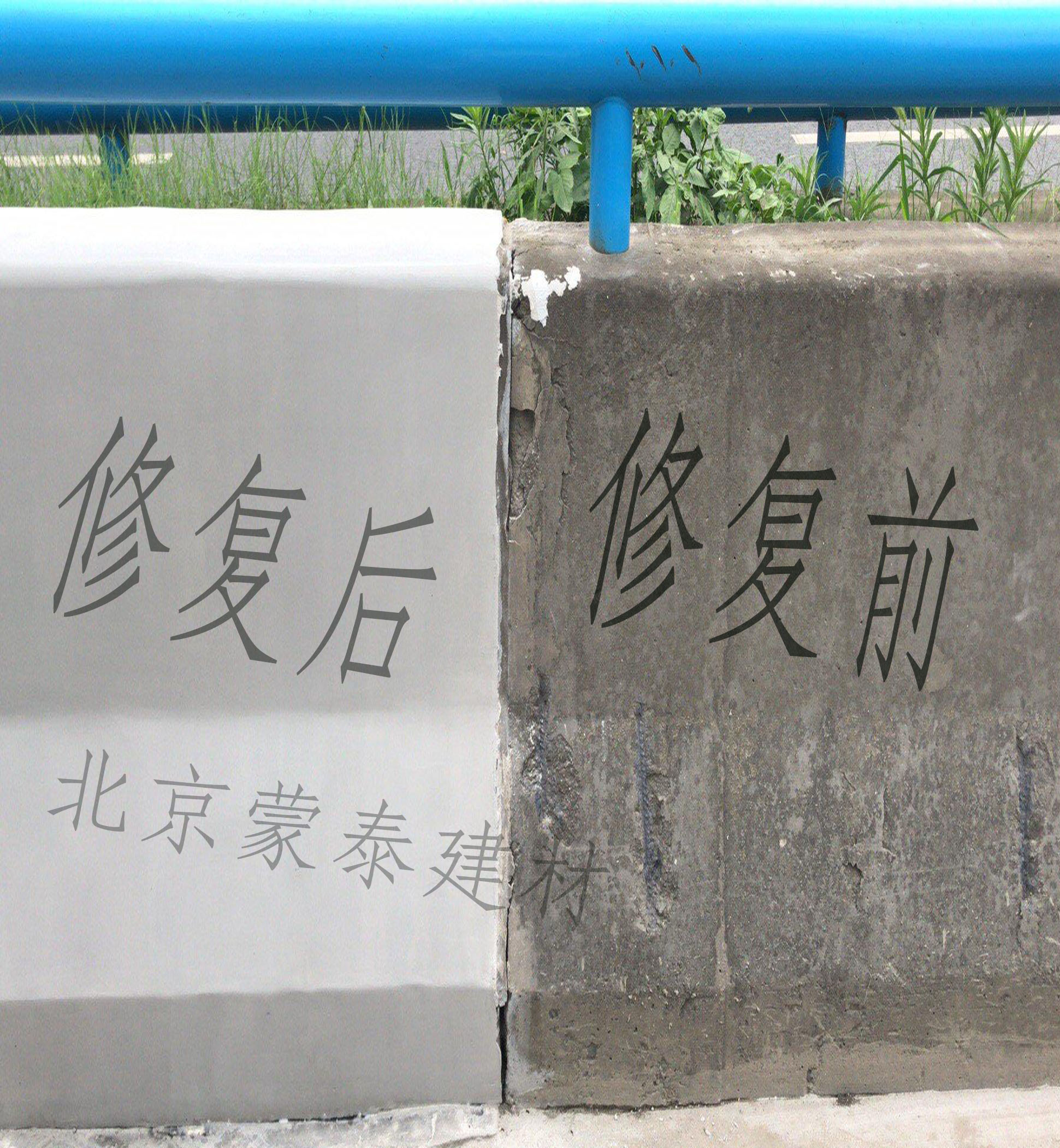 混凝土色差调整剂厂家