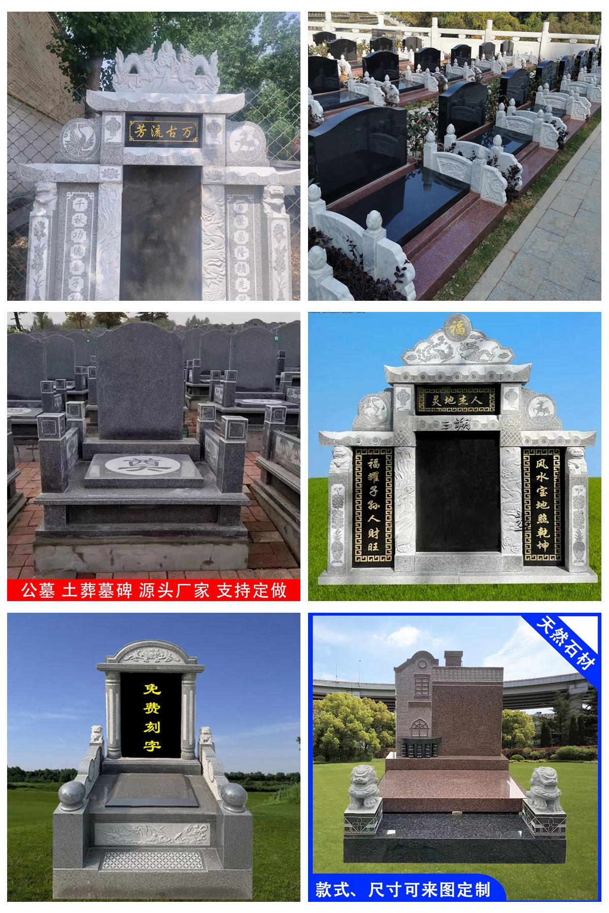 图片上传