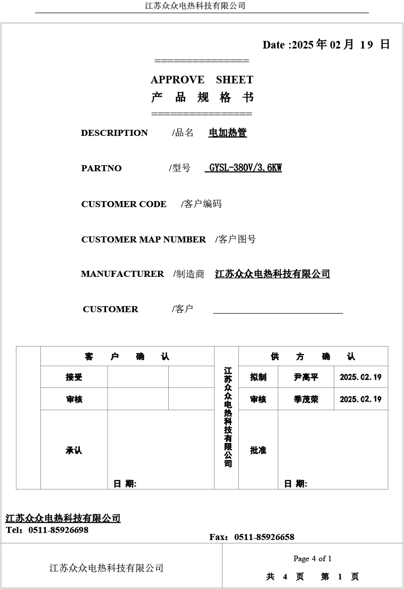 9b71375d244a8c5133b3fb706ea76fbd_4323e3fbab12dfd542b75e2a2603f4a0f11e7d13.jpg