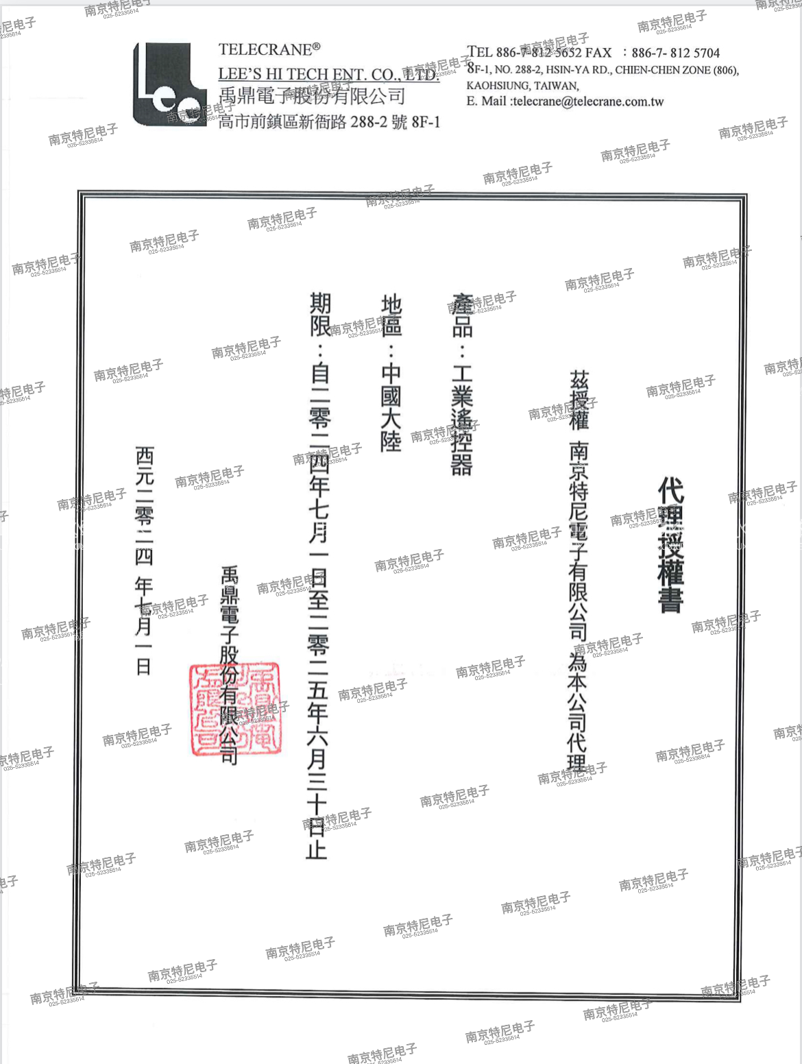 图片上传