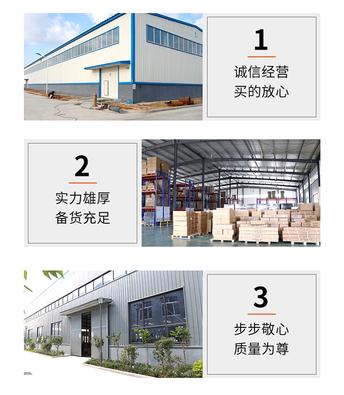 图片上传
